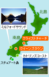 スチュワート島イメージ