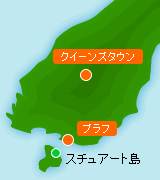 スチュワート島イメージ